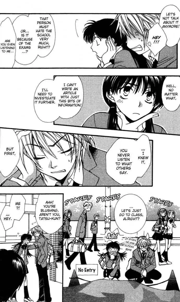Virtual Beast Chapter 1.2 7